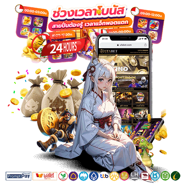 เทคนิคใช้ฟรีสปินให้ได้กำไร